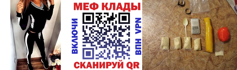 Как найти закладки Шелехов Бошки Шишки  АМФЕТАМИН  мега как войти  ГАШИШ 
