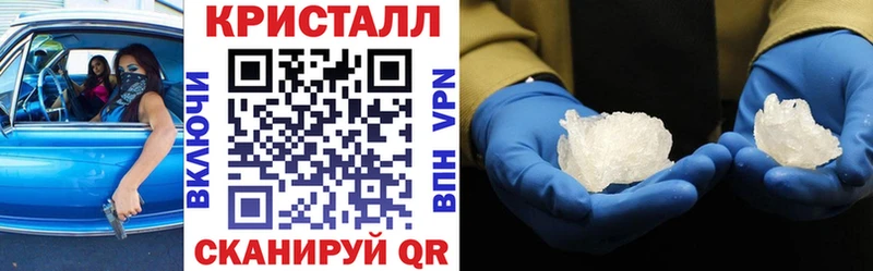 Амфетамин Premium  площадка состав  Шелехов  купить закладку 
