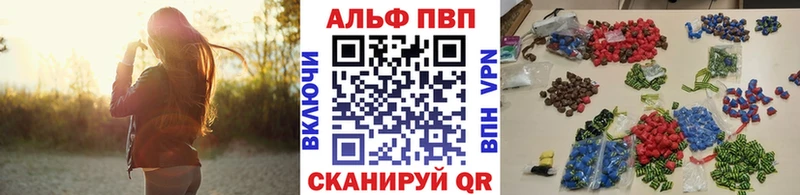 A-PVP мука  где найти наркотики  Шелехов 