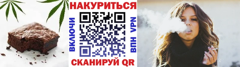 Печенье с ТГК конопля  Шелехов 