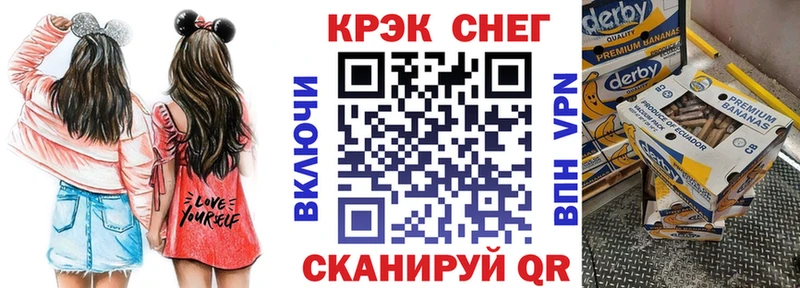 Кокаин Перу  kraken ссылки  Шелехов 