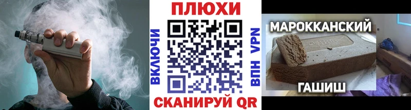 ГАШ Premium  Шелехов 