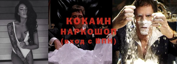 кокаин перу Алзамай