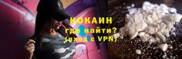 кокаин перу Алзамай