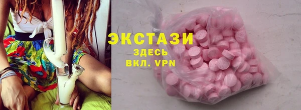 гашишное масло Алексин