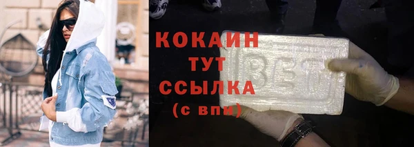 кокаин перу Алзамай