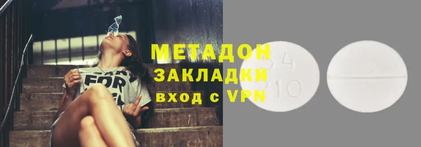 гашишное масло Алексин