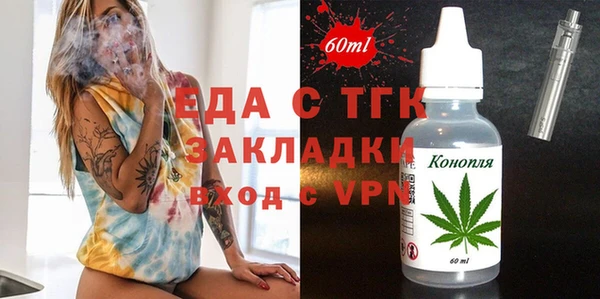 гашишное масло Алексин