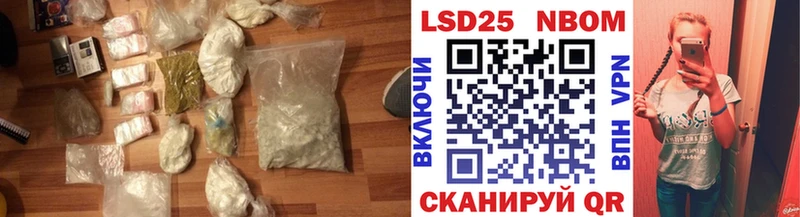 LSD-25 экстази ecstasy  Шелехов 