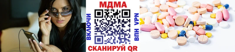 МДМА VHQ  Шелехов 