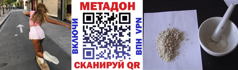 kraken рабочий сайт  Шелехов  МЕТАДОН methadone  как найти  
