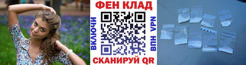 где можно купить наркотик  Шелехов  Первитин Methamphetamine 