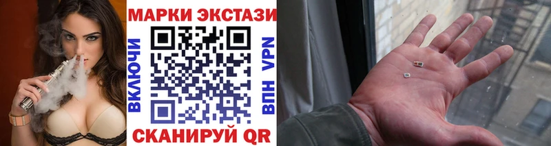 купить  цена  Шелехов  Марки N-bome 1,8мг 