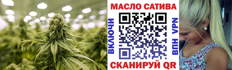 купить наркотик  Шелехов  OMG сайт  ТГК вейп 