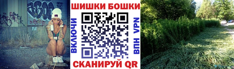 ОМГ ОМГ как войти  мориарти формула  Канабис THC 21%  Шелехов 